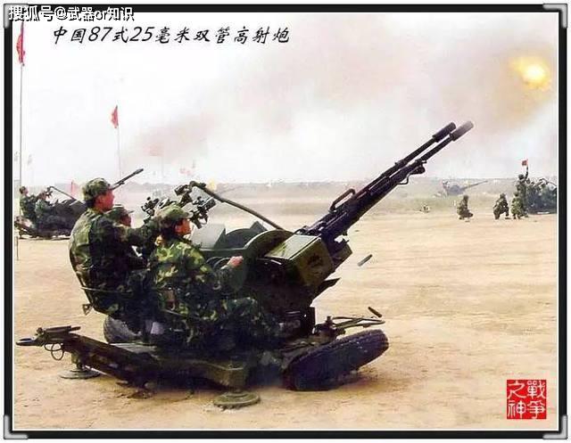 中国高射炮型号之多堪称世界之最,火力十分强悍,但副作用明显