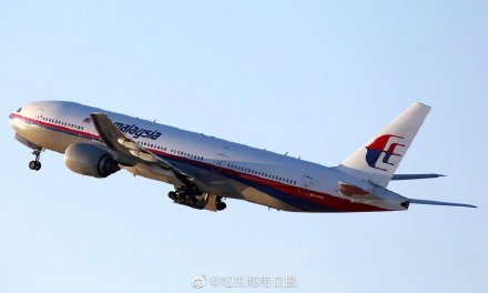 马航MH370失联六周马航370事件分析