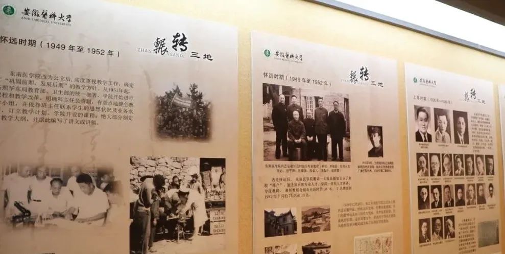 著书立说,陶育良医,康民济世一大批医学教育家李祖蔚,胡定安,陈邦典