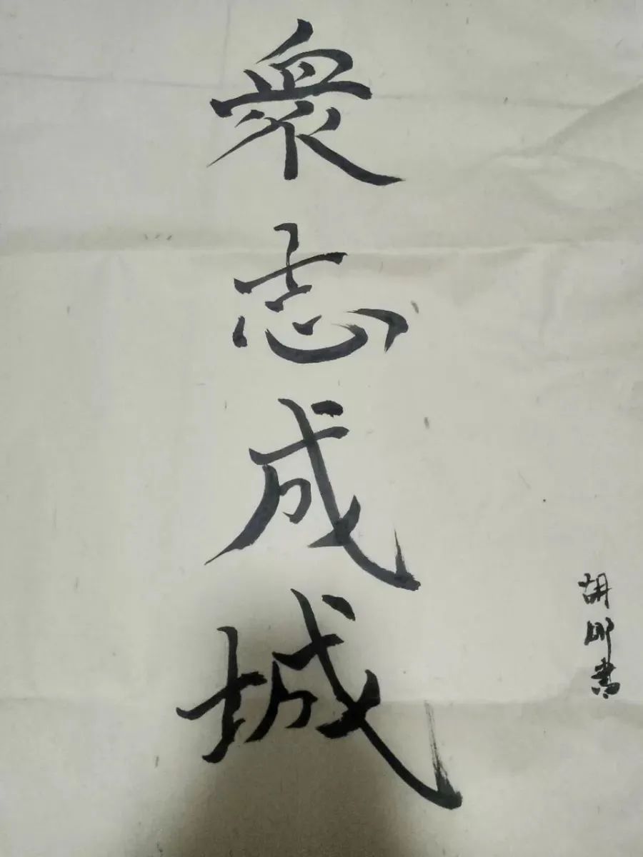 玉什么东升成语_玉势是什么图片(3)