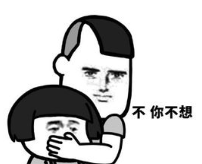什么时候才算长一岁 b05f5af2b17647479ca3b1a6893ffd44.png