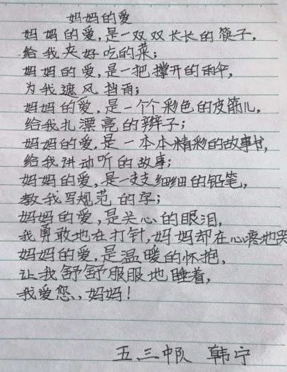 微风细雨笛子曲谱_笛子曲谱(3)