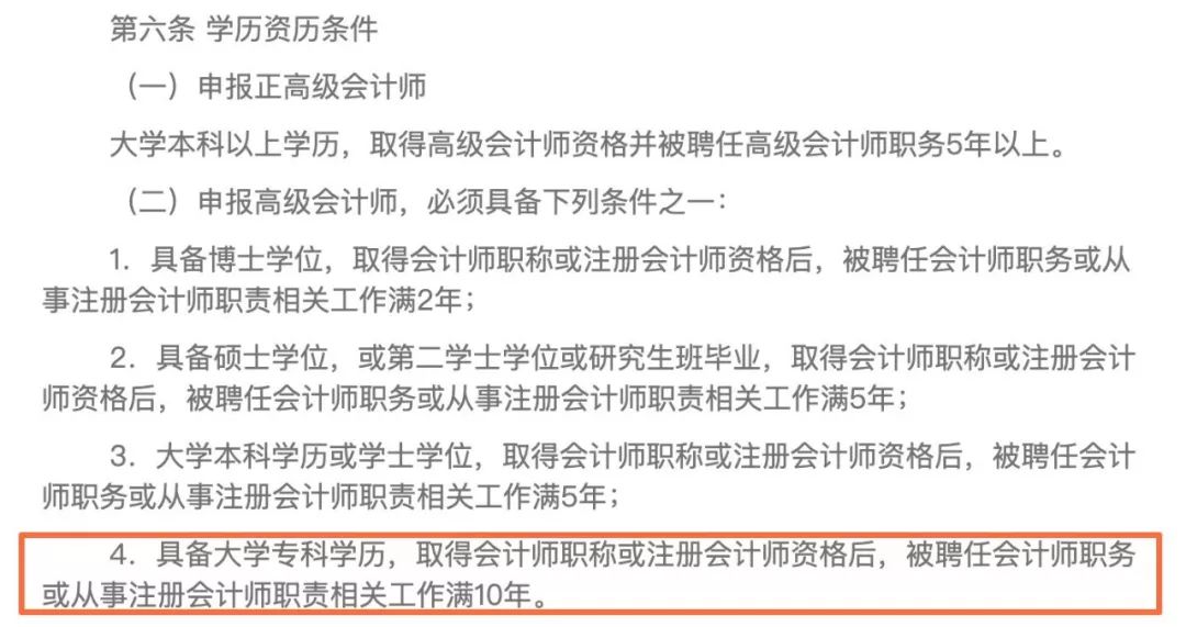 山东真的是人口外流吗_山东人口流动趋势图(2)