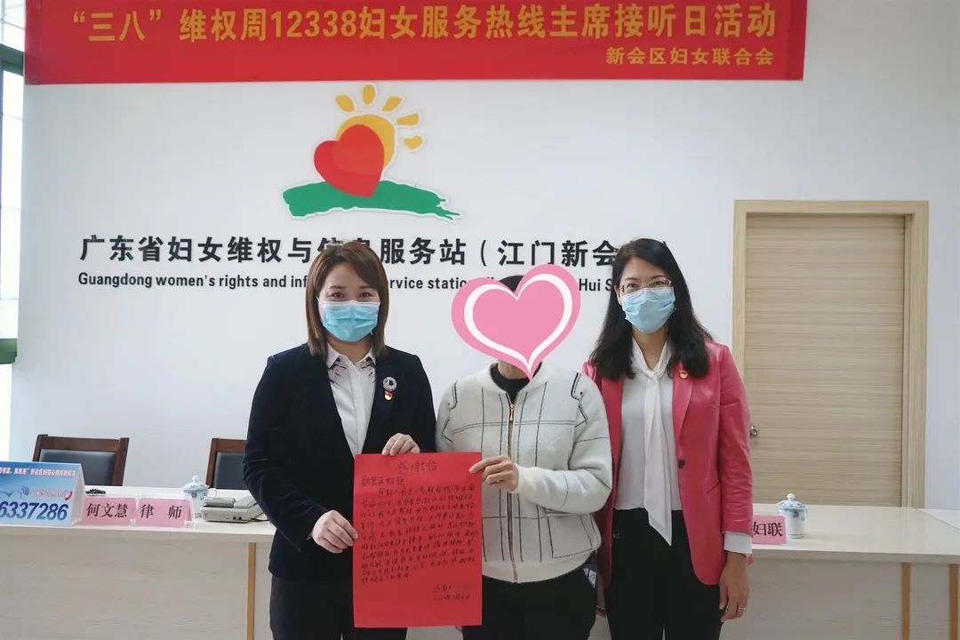 当日共接听来电咨询12宗,其中,涉及婚姻家庭纠纷,家庭暴力,出嫁女权益