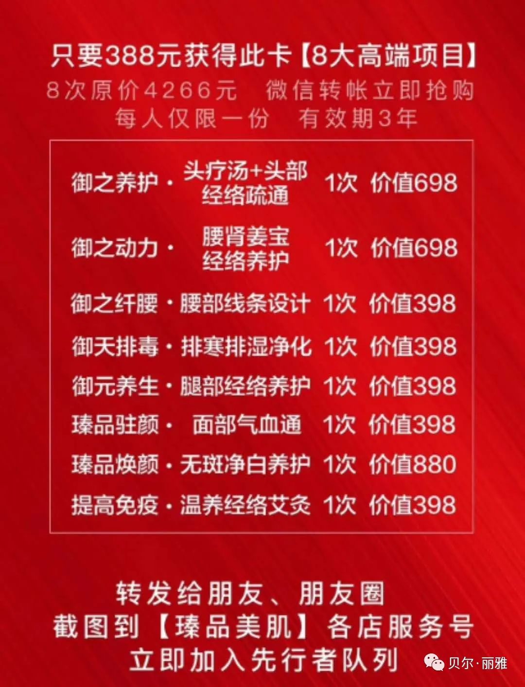 养生有什么项目 bc0ce6c97768409a895677807536931c.jpeg