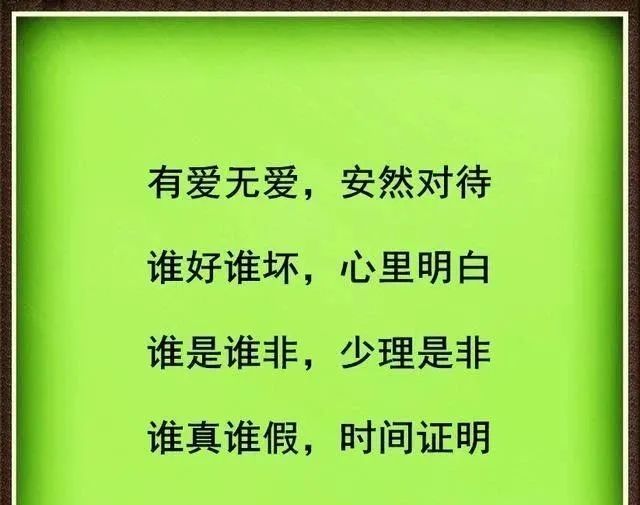 人心隔肚皮,知人知面不知心