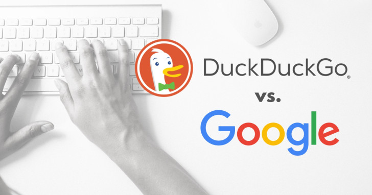 前谷歌工程师认为DuckDuckGo对于日常使用已足够好