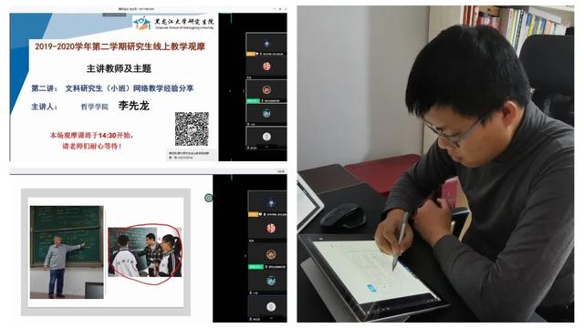 哪个APP适合学考研网课 c13f0c3eec504f19b15b351ed2b8c331.jpeg