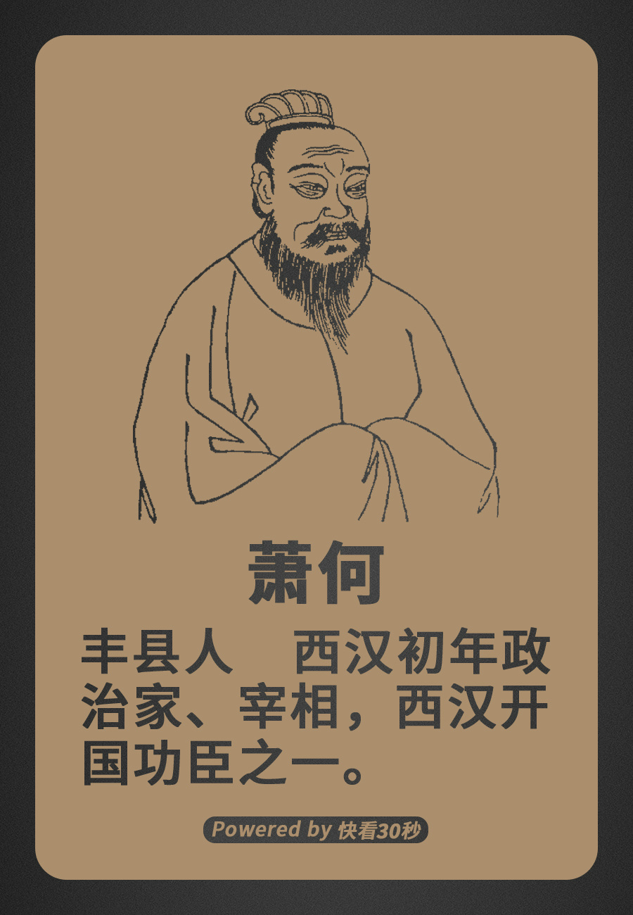 『文化』，江苏英才辈出！一起来盘点下，这片土地上历史最强先贤阵容。(1)