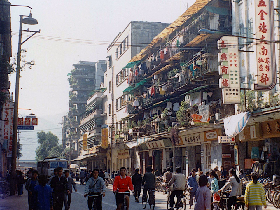 老照片:90年代中国各地市井生活