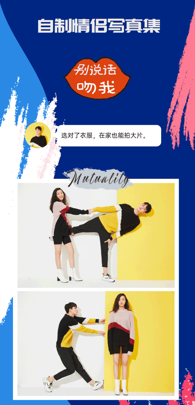 杰克琼斯丨女神的朋友圈你读懂了吗?