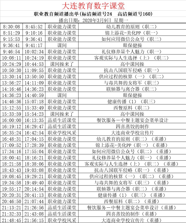 c35e9543f30c4884a256a044b246de2f.jpeg