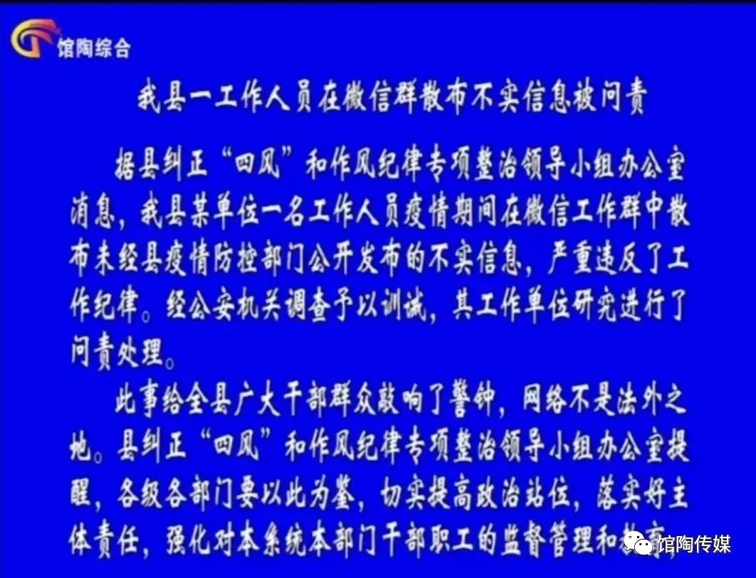 馆陶人口_2018年,馆陶人不得不面对的残酷现实,有你吗(2)