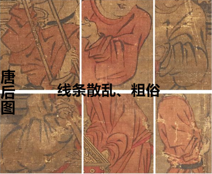 读旧传张萱唐后行从图考辨有感
