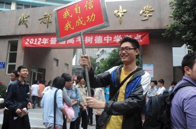 高考总分750，考650分是什么水平？985大学算是稳了！