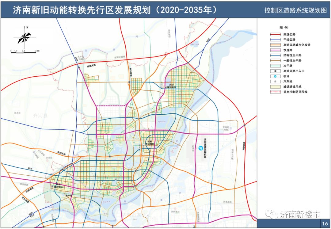 济南先行区!未来15年翻天覆地大变化!