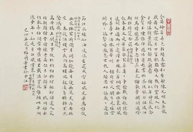 京剧红娘自古道曲谱_京剧红娘曲谱(3)