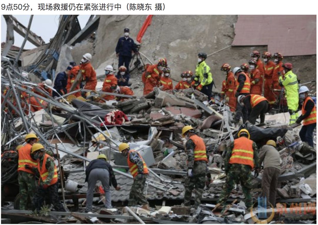 最新！泉州坍塌酒店系房屋改装时发生，房主已