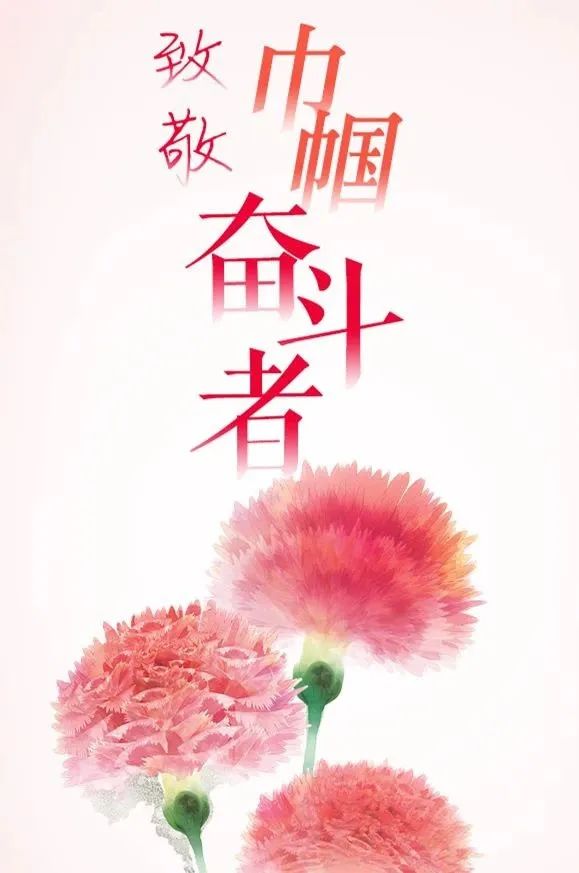 战疫警花铿锵玫瑰花开警营