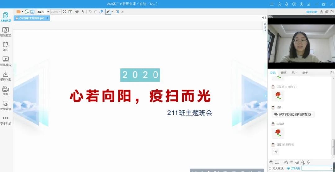 疫情期间人口排查怎么排查_疫情期间收据怎么处理(2)