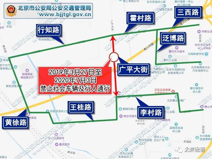 洛阳限行2021年3月限行区域