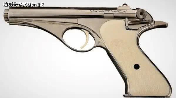 一度被称为划时代的名枪设计超前的22lr半自动手枪