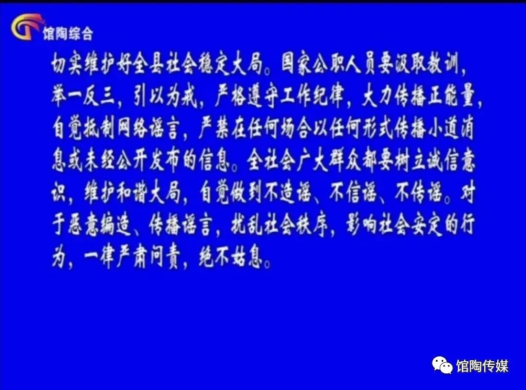 馆陶人口_2018年,馆陶人不得不面对的残酷现实,有你吗(3)