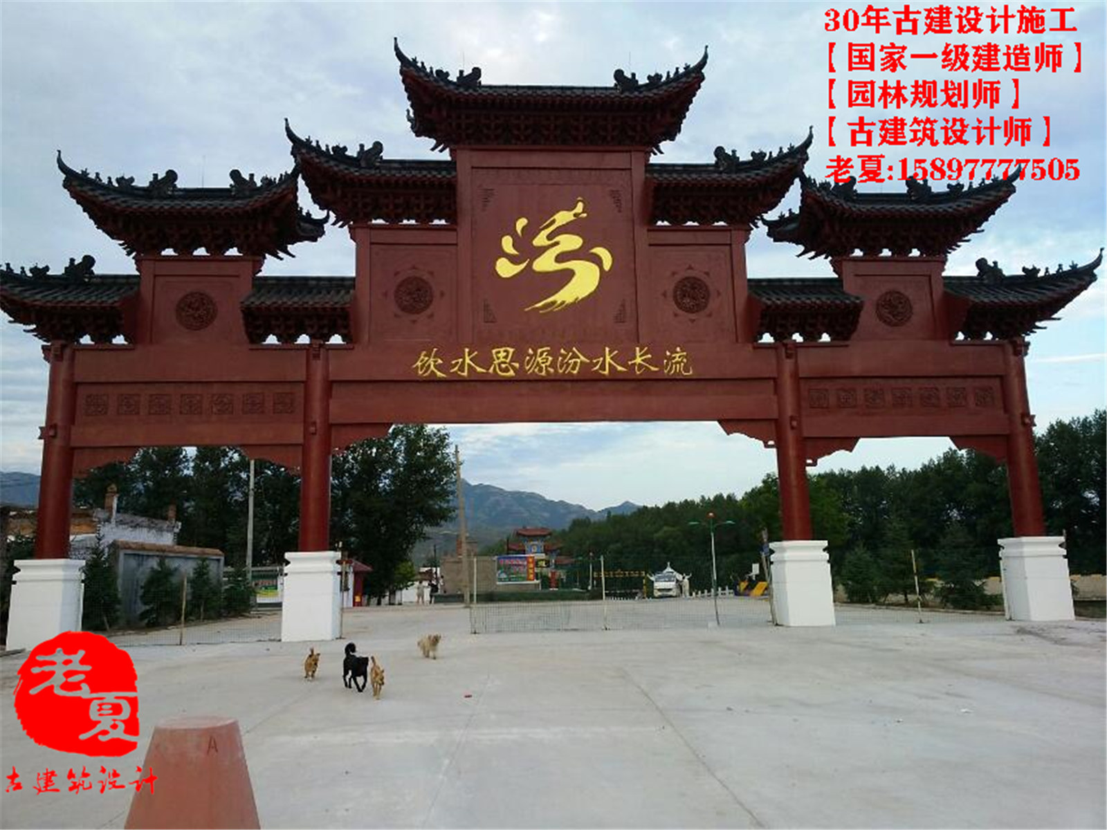 农村古建牌坊效果图,景区公园大门设计,仿古牌楼