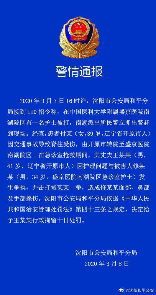 铁岭开原人口2020_铁岭开原标志性建筑(3)