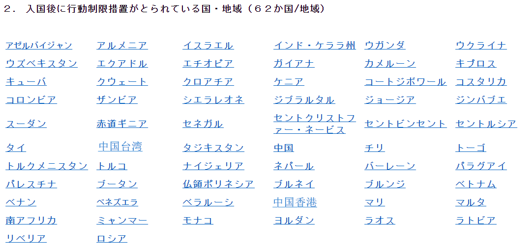 国家人口顺序_人口普查(2)