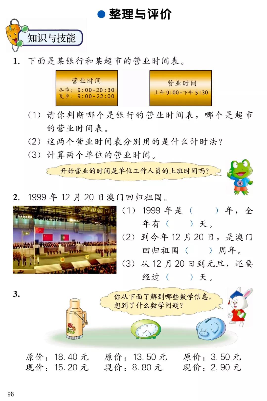 cf420ee8b81441ecad8abef417ffd815.JPG