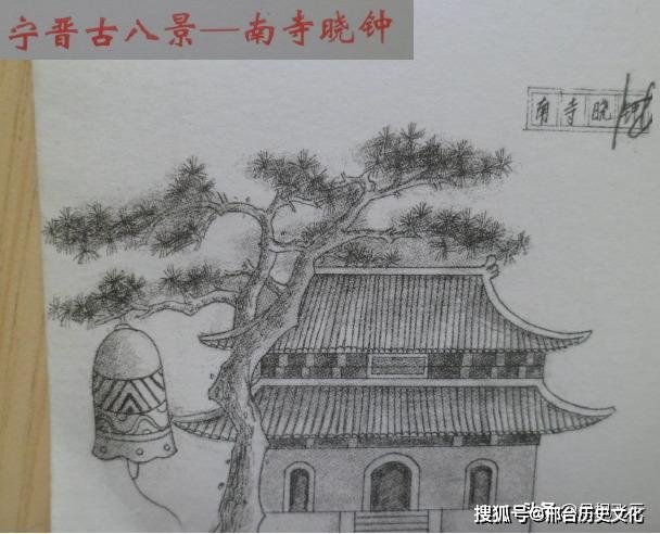 邢台各县古八景名录含部分插图