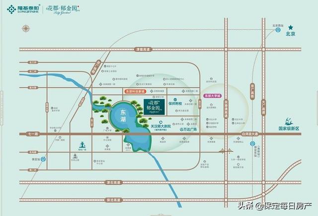 花郡·郁金园 ,官方解读来了._保定