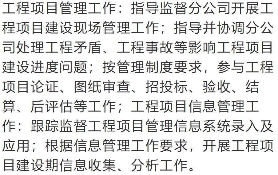 温氏招聘_招聘 招聘 招聘 月薪4500元以上岗位推荐,五险 补贴 提成等