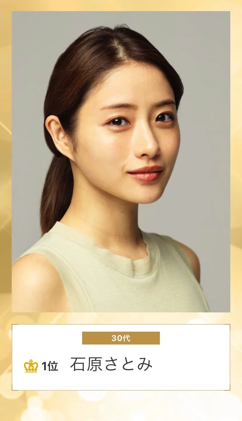 变美活教材!石原里美本人分享的23条“美丽经” 变美活教材!石原里美本人分享的23条“美丽经”