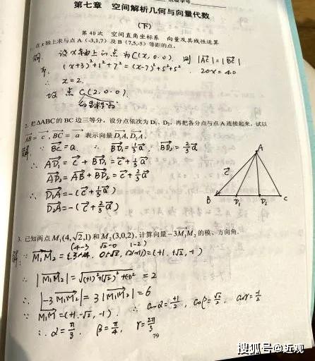 新晋“主播”教学日记大公开：第一次当主播，好激动！