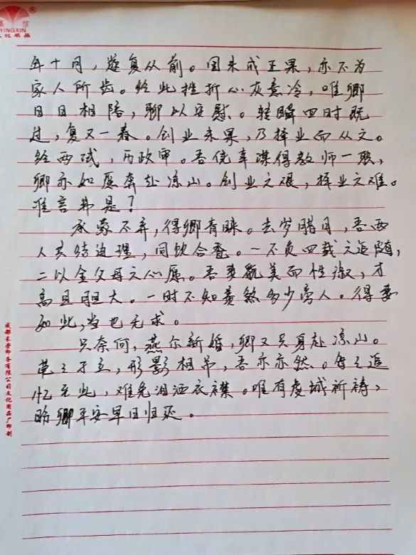 寄妻书简谱_妻书简谱 桃李醉春风个人制谱园地 中国曲谱网