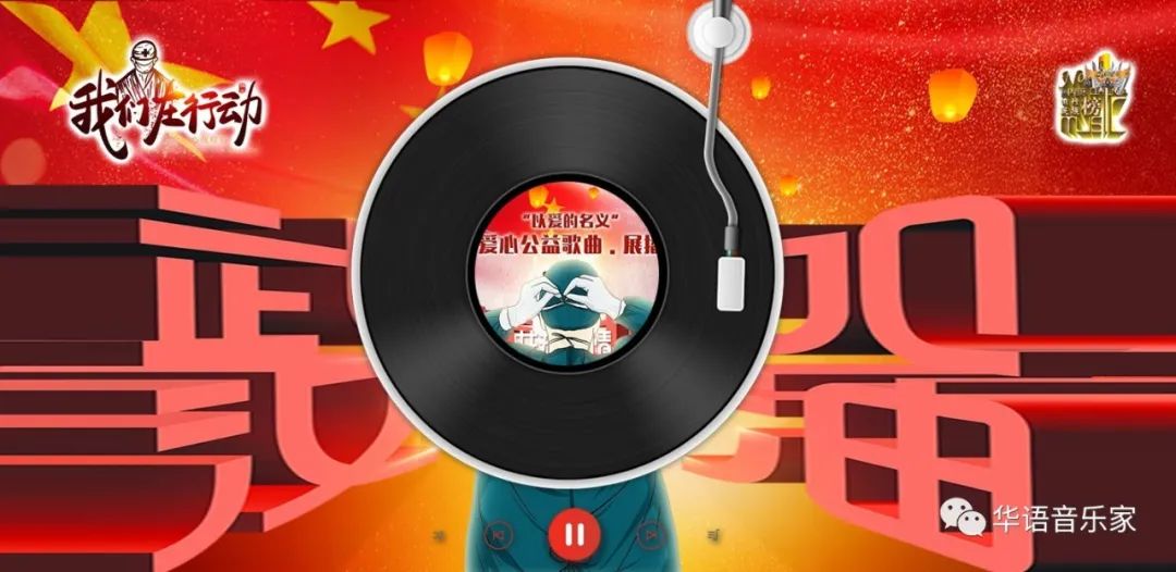 2020抗疫歌曲排名老_WHO将经典老歌作为抗疫歌曲号召世界各地人们录制演
