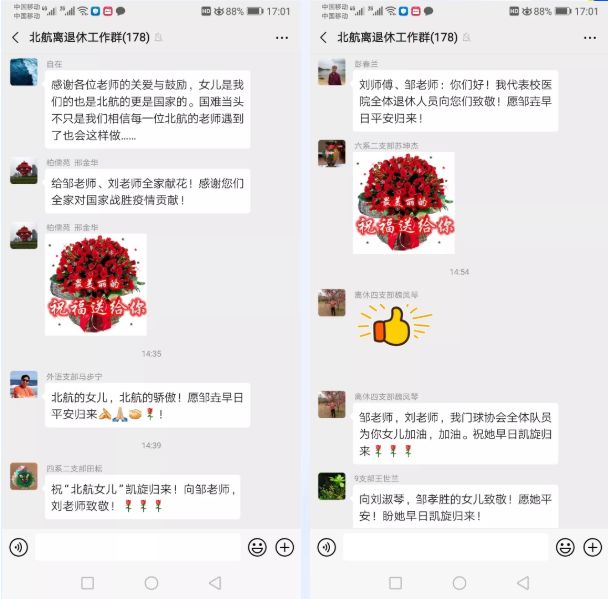 八月十四号是什么特殊日子 dbaa6e4e5f734c18b7828a3d37dd315d.jpeg
