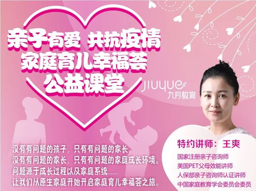 免费的公益直播课 df983766222c48a883a021e3a6c9aae9.jpeg