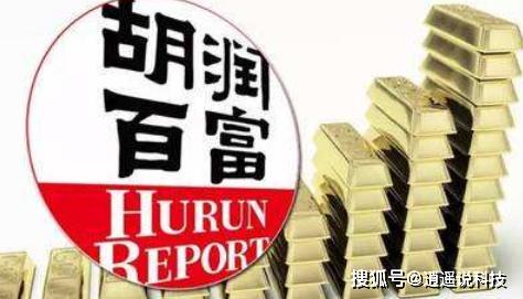 2020黄铮排名_2020胡润全球富豪榜:刘强东落榜,马云排第21,最大黑马出人意