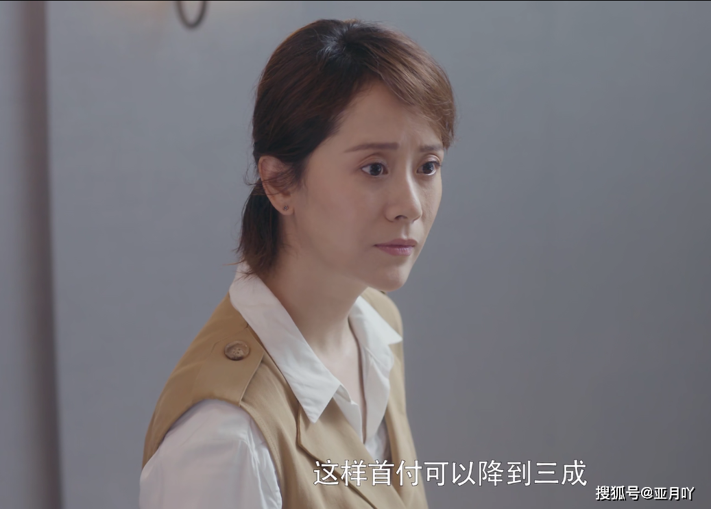 原创《安家》:配合房似锦的这些客串演员,你都认识吗