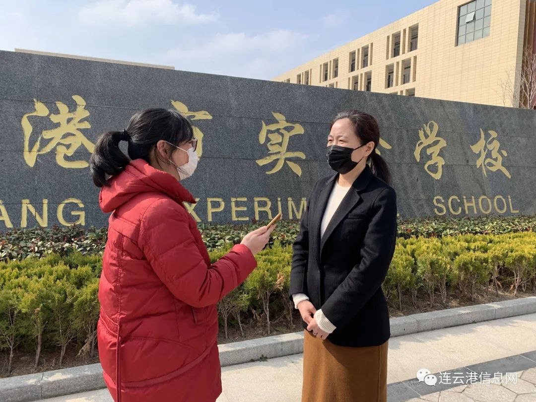 (连云港市实验学校副校长 陈娟)