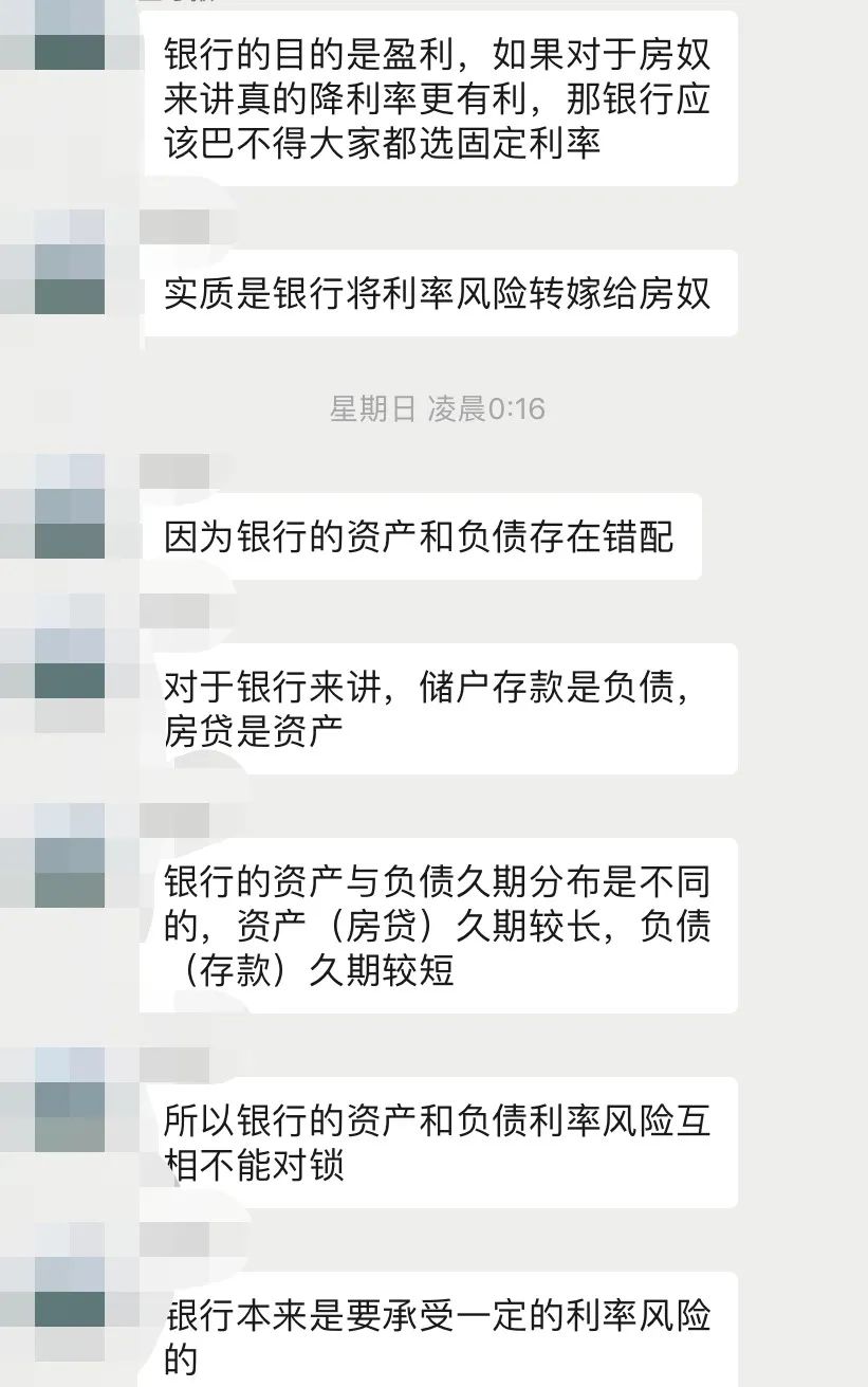 2020年濮阳楼市重磅消息，房贷一族可以少还钱了？