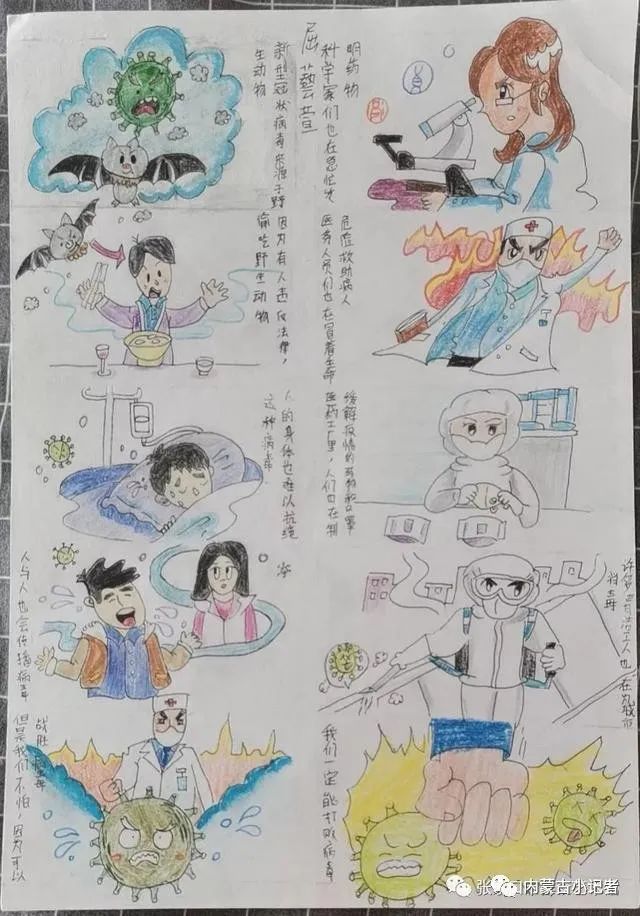 我是家庭小小绘画能手——内蒙古小记者约"绘"美好人世间