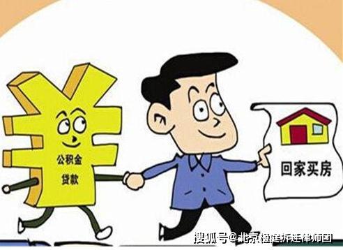 怎样才能有公积金的资格 ecf981af9315430a9cd720e943764391.jpeg