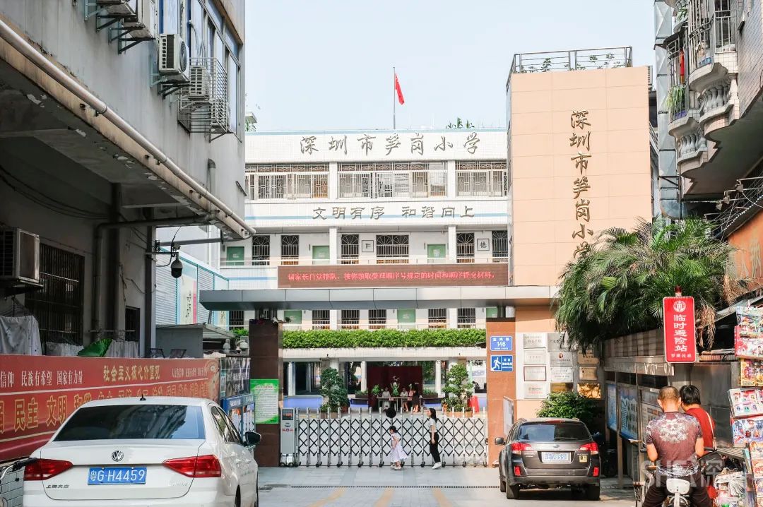 33张照片30所学校那是几代深圳人的童年记忆