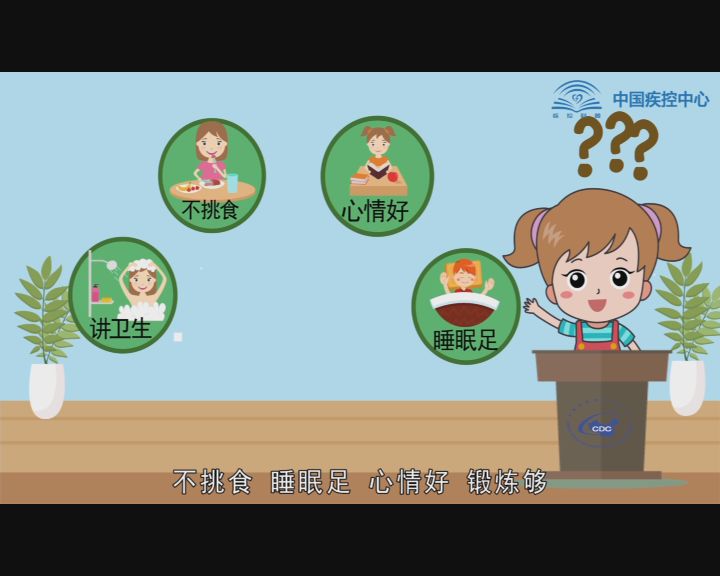 【身边的科学】幼儿园,小学如何预防新冠肺炎