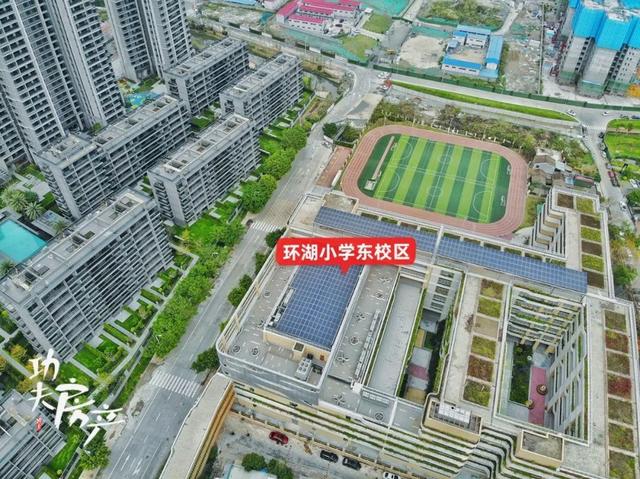 绿城桂语兰庭南侧为环湖小学东校区