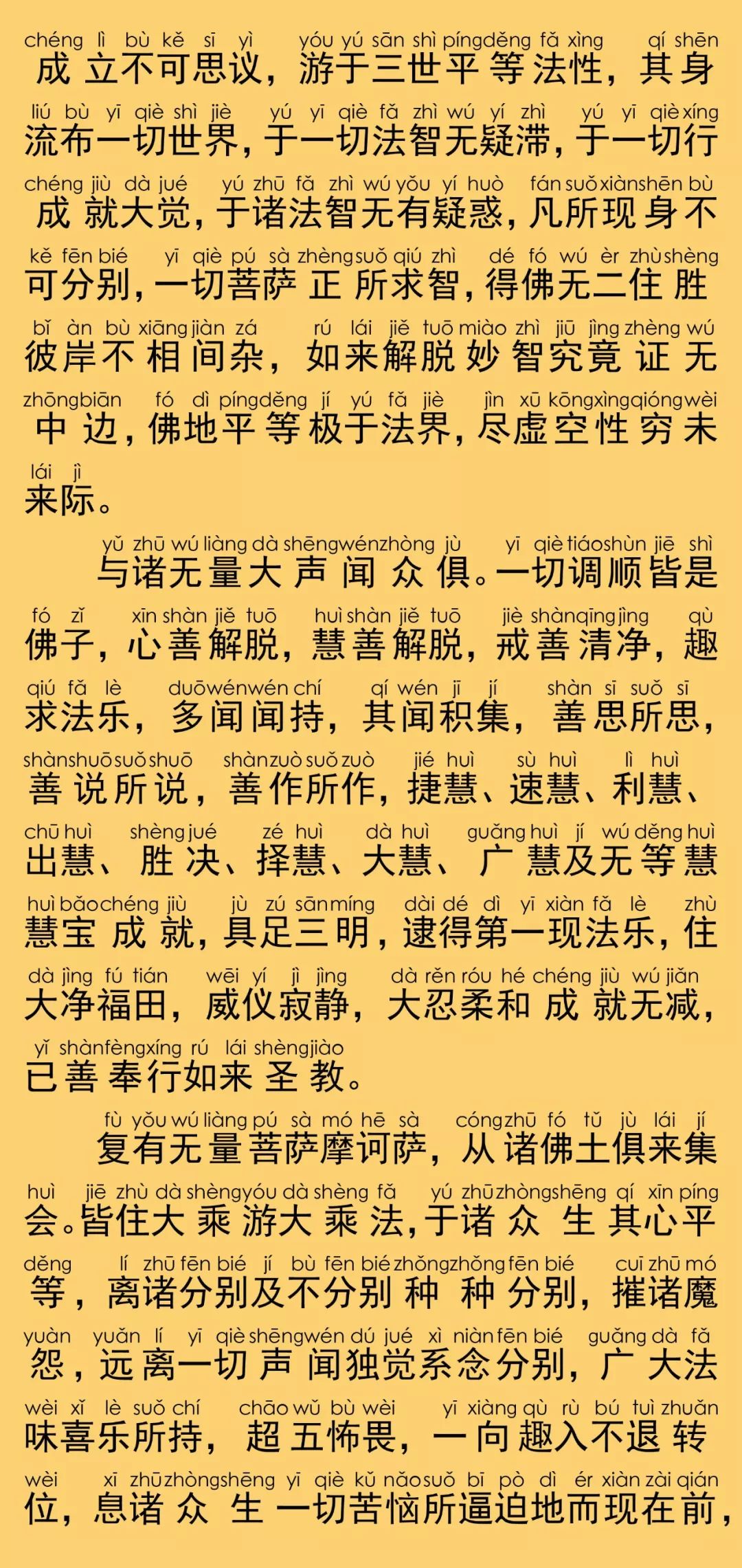 经什么什么地成语_成语故事简笔画(3)